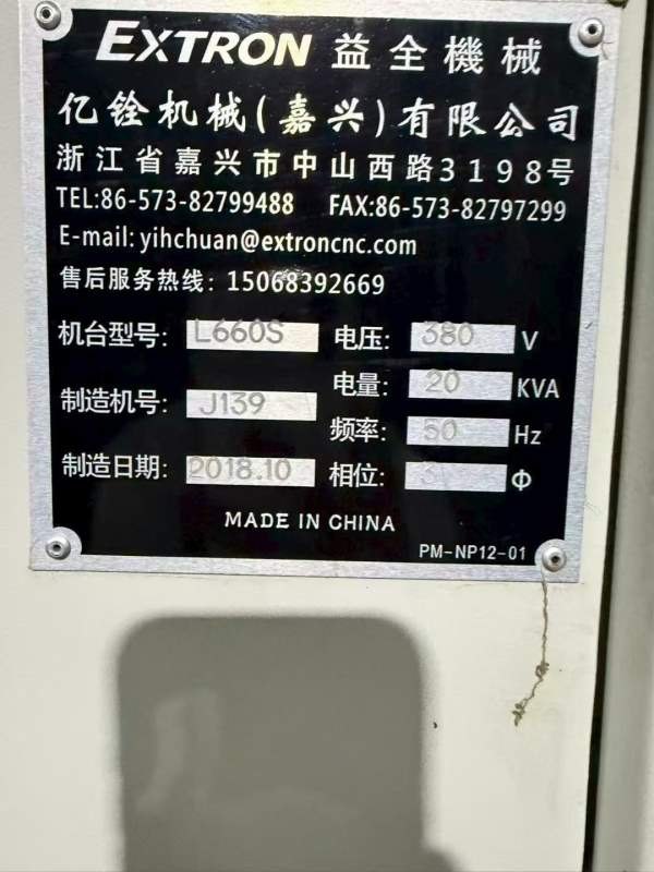 台湾亿铨660S加工中心  带170四轴 发那科MF系统
