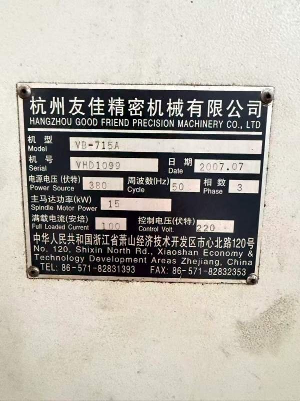友佳715A 行程00  BT50主轴6000转  导轨如新