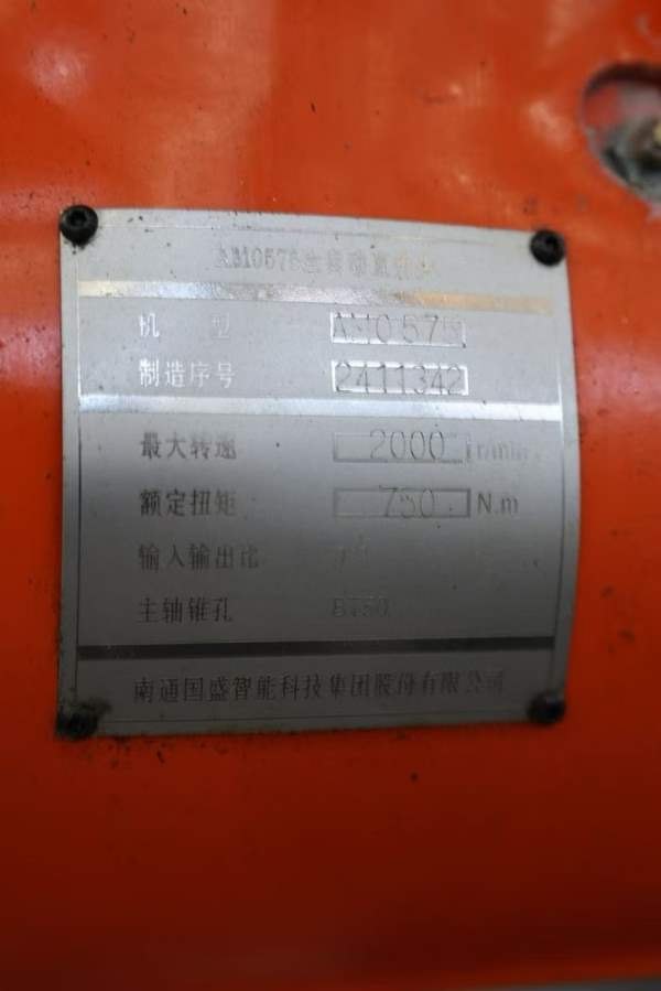 工厂在位，国盛GMF8042RH数控龙门铣床一台，2025年生.