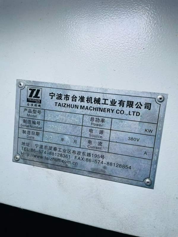 买下（一线品牌精品加高四轴机）同款3台台资品牌台准T.