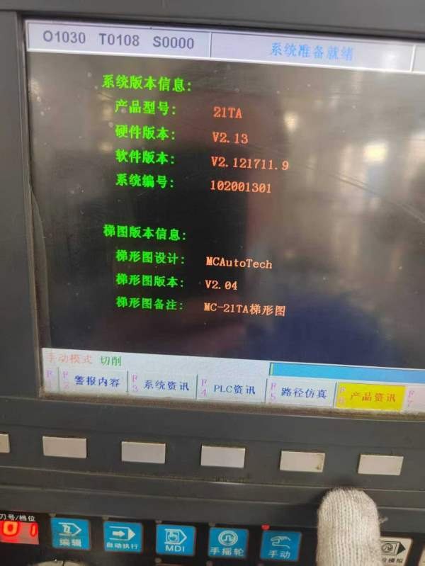 帮客户出售一台排刀车铣数控机床，闲置少用，价格便宜.