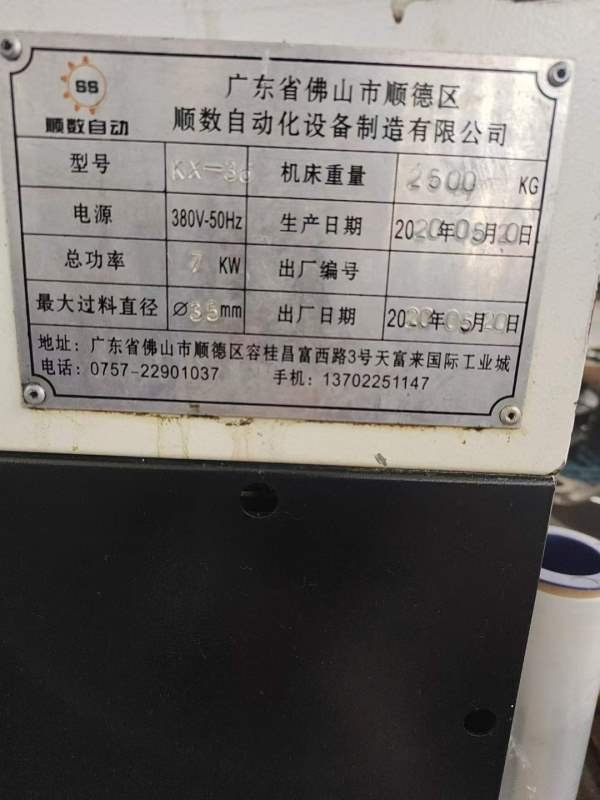 帮客户出售一台排刀车铣数控机床，闲置少用，价格便宜.