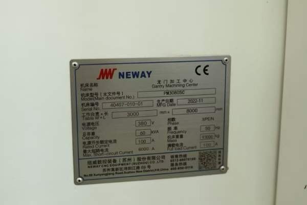 纽威8042数控龙门，纽威3080SC，带全自动测洗头工作台.