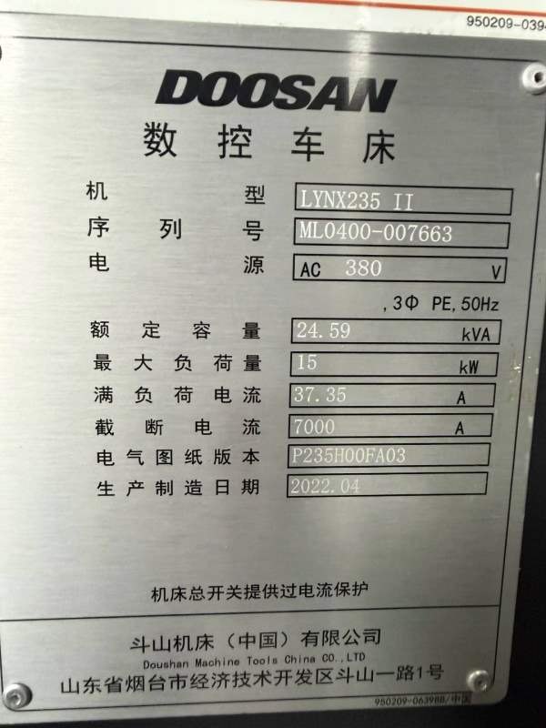 项目后一台能出价打钱的联系准新斗山235数控车