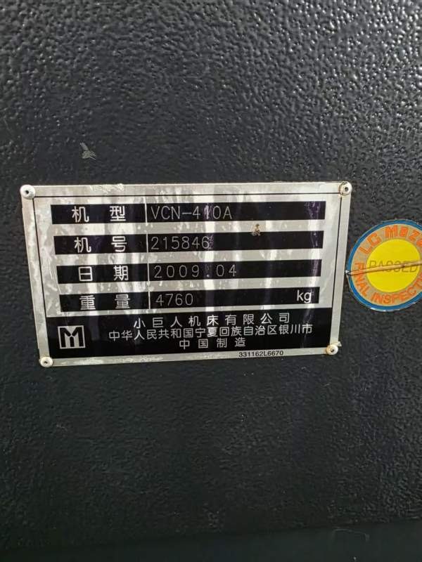 马扎克CN-410A立式加工中心工作尺台寸：900410mm三轴.
