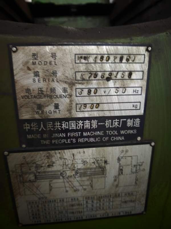 精品济南一机460车床低价出售