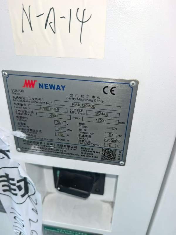 纽威124米龙门，带全自动铣头，立卧链式刀库