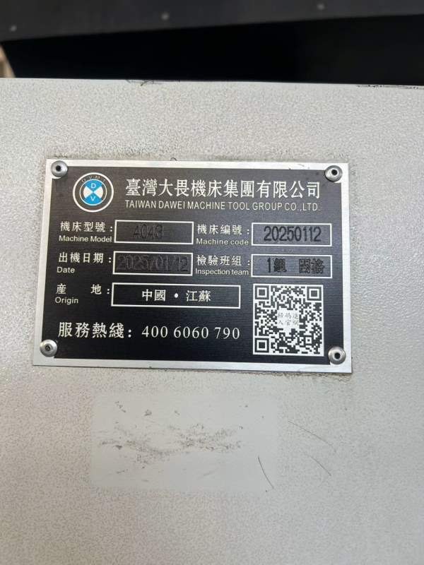 刚刚到货臺湾大畏4043数控龙门，工作台4000/3200mm，.