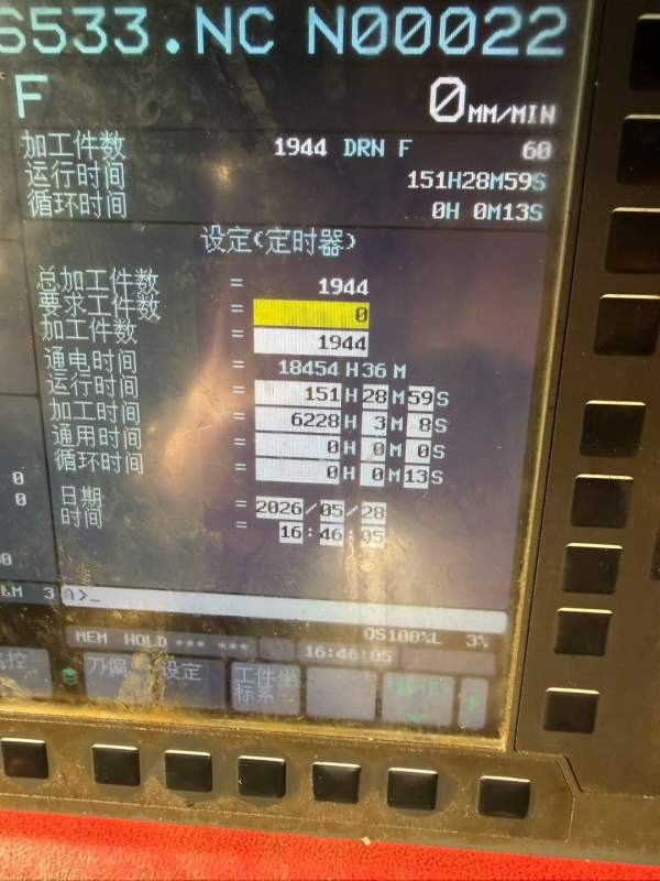 浙江湖州工厂在位杭州大匠6032五面体龙门加工中心，两.