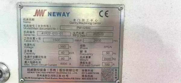 工厂在位出售纽威2518数控龙门加工中心发那科MFPULs系.