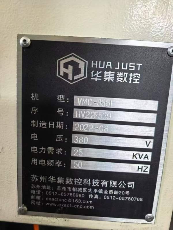 刚到一台华集855加工中心，三轴滚柱线规，行程0，主轴.