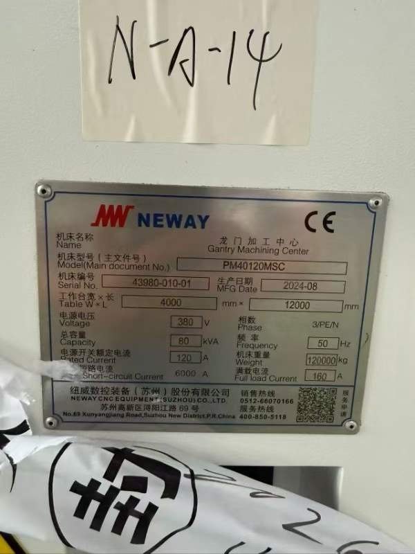 刚刚买下，9.9成新顶配纽威PMMSC动柱龙门一台，发那科.