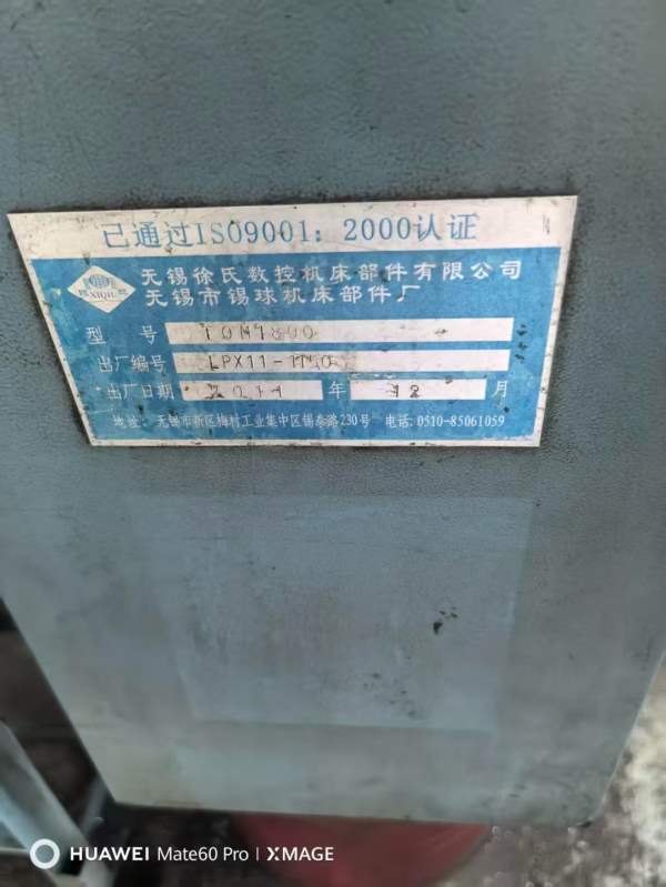 1890立式加工中心，三轴硬轨bt50主轴，价格便宜，需要.