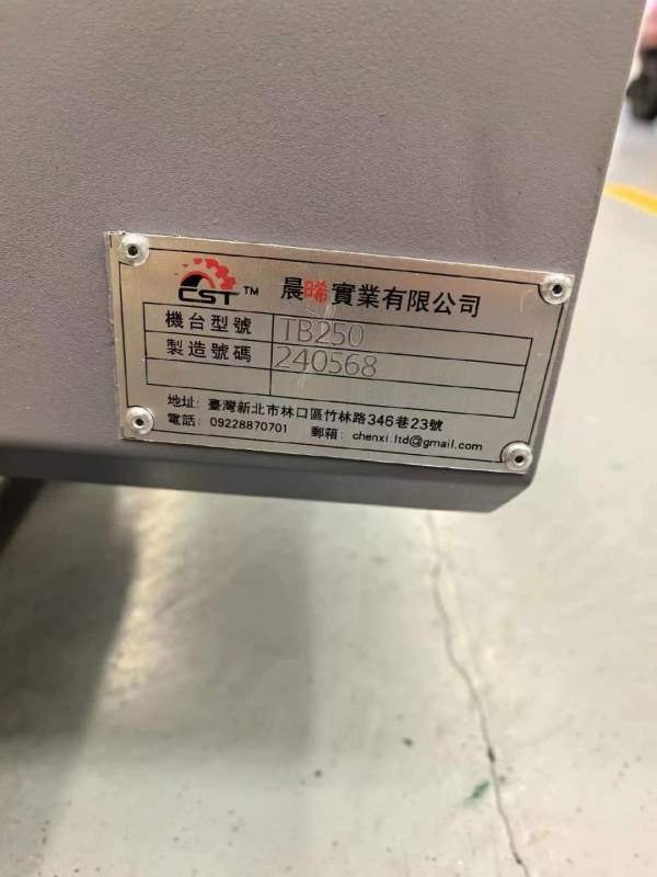 新到晨晞250四轴，配发那科系统，中心高160，可配顶尖.