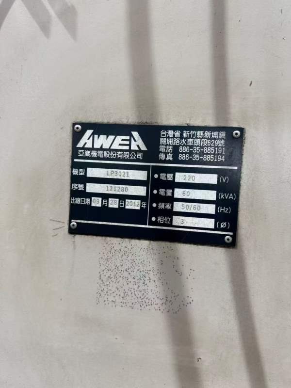 台湾亚崴LP3021龙门加工中心，发那科18iMB系统，导轨.