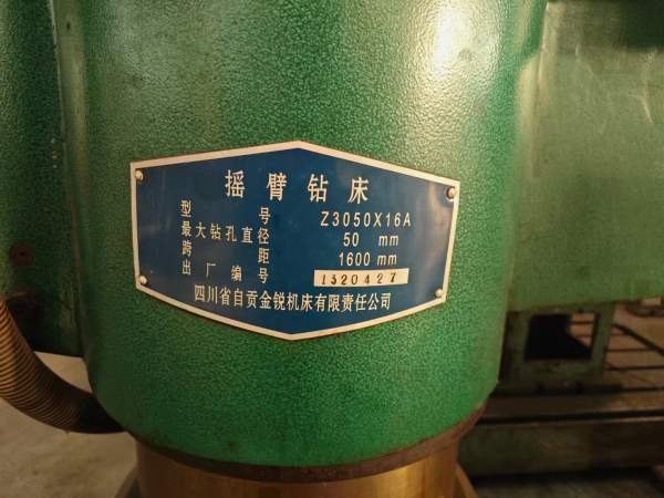九成新自贡3050摇臂钻，机器少用，功能完好，接电干活