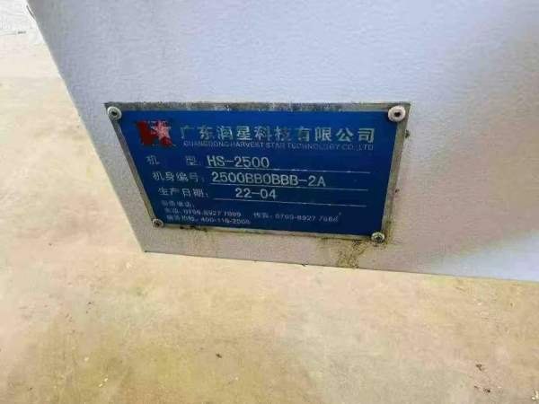 2500型材机.准新多台22年产准新广东润星HS-2500型材加.