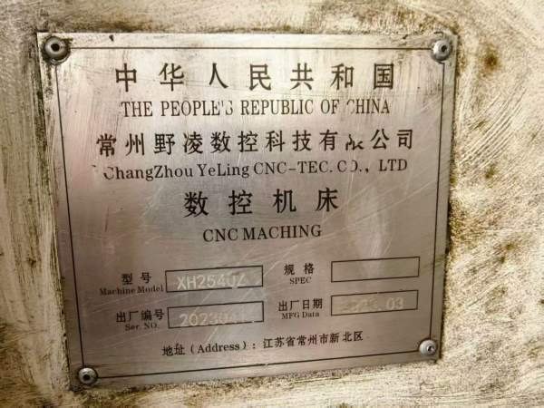 常州野凌4027龙门方滑枕Z轴行程1500工作台4200-2500龙.