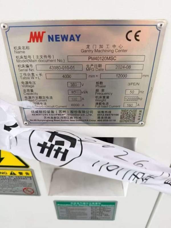 刚刚买下，9.9成新顶配纽威PMMSC动柱龙门一台，发那科.