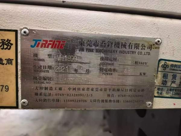 乔峰VH-1890加工中心，2021年发那科OI-MF日本原系装统.