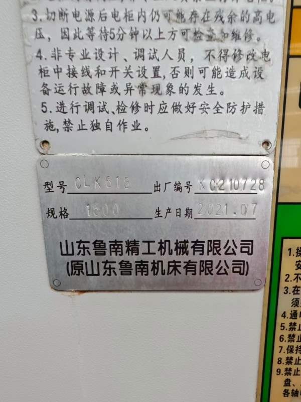 鲁南2021年产6180X1500数控车，少用设备，导轨宽550，.