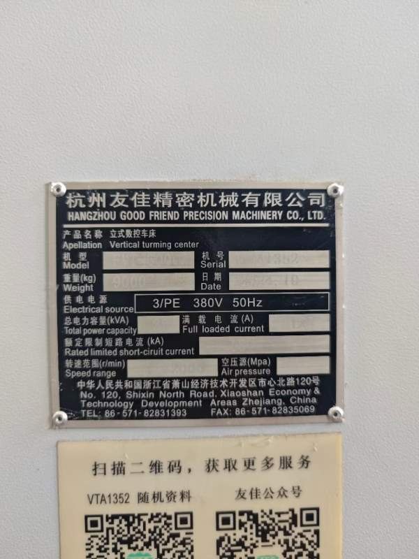 准新2024年友佳FVT-600数控立车，发那科TF-plus系统，.