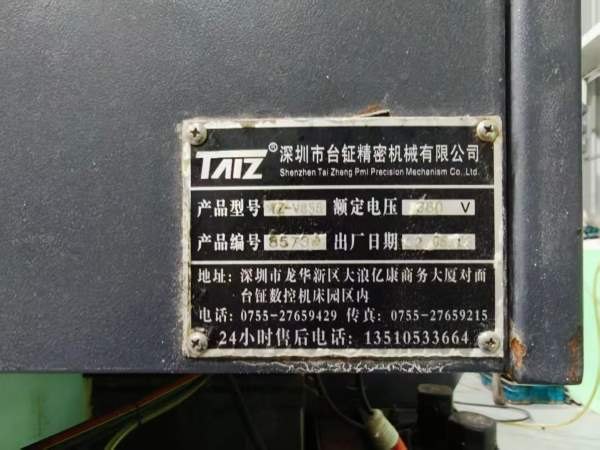 2022年台钲855加工中心，三菱M80系统，BT40主轴皮带10.