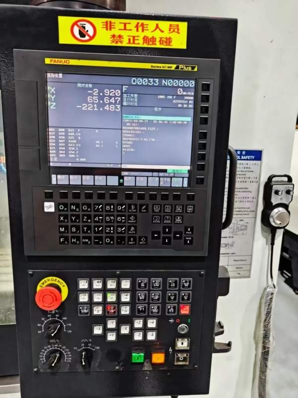海天精工-850加工中心2021年 高配机法那克MF-Plus1包.