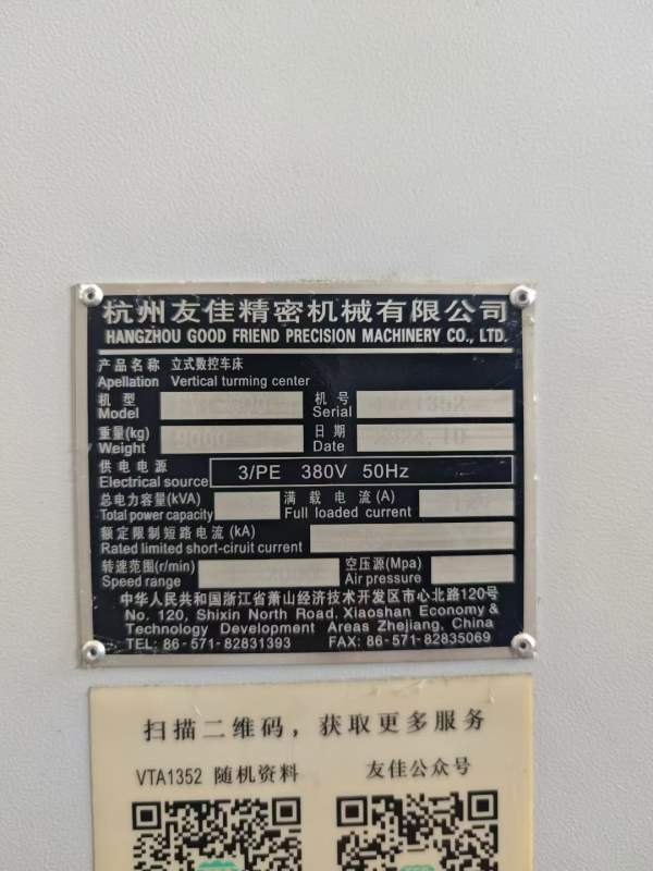 准新2024年友佳FVT-600数控立车，发那科TF-plus系统，.