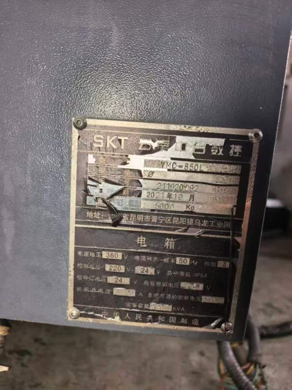 两线一硬850，台正床身