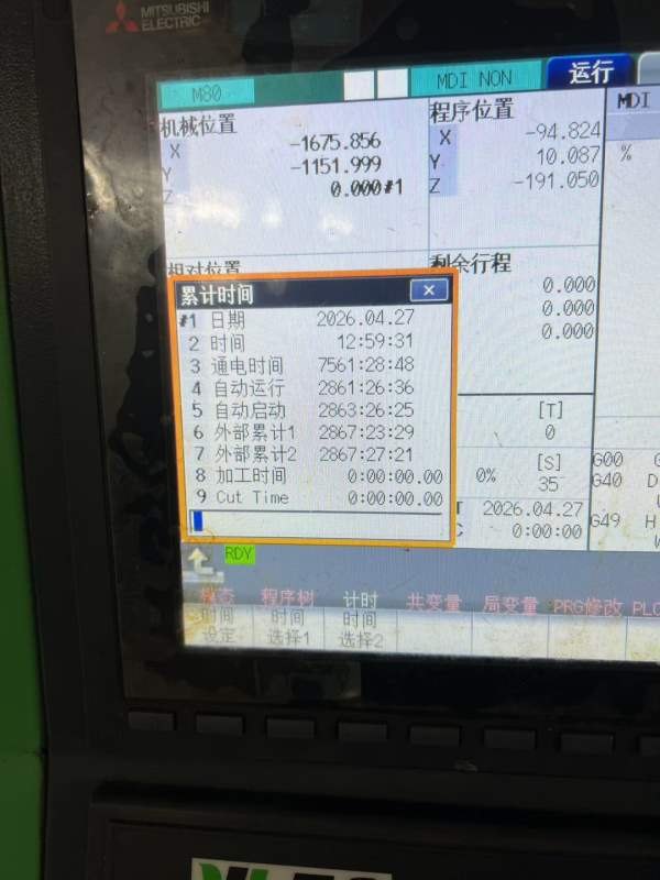 雅力士3023数控龙门，工作台3000/2000mm，门宽2300mm.
