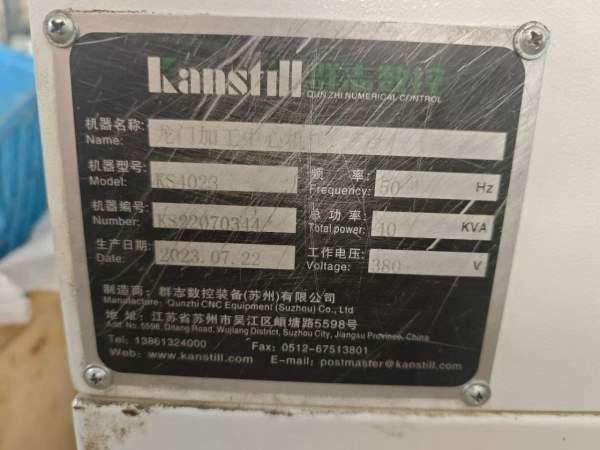 刚刚买下一台群志4023龙门加工中心 工作台4X1.8米 门.