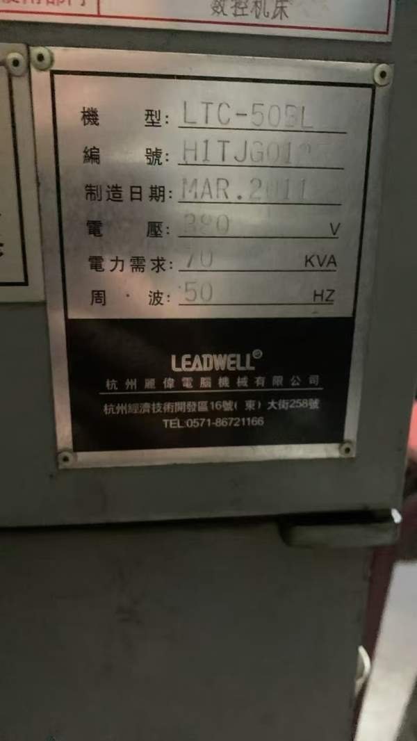 刚拿下台湾丽伟LTC-50BL重型斜轨车床！新机采购价138.