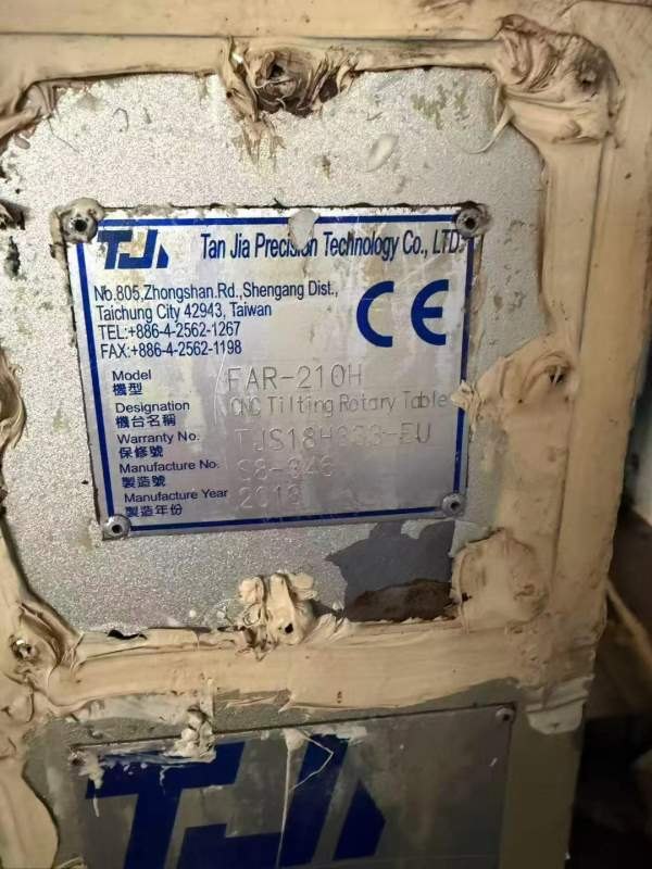 台湾亿铨1020带一个五轴，mf系统。用的上的联系