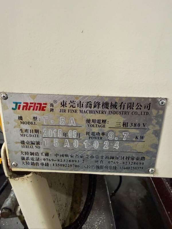 乔锋T-5A，乔峰500钻攻中心，同款两台！2015年出厂，.