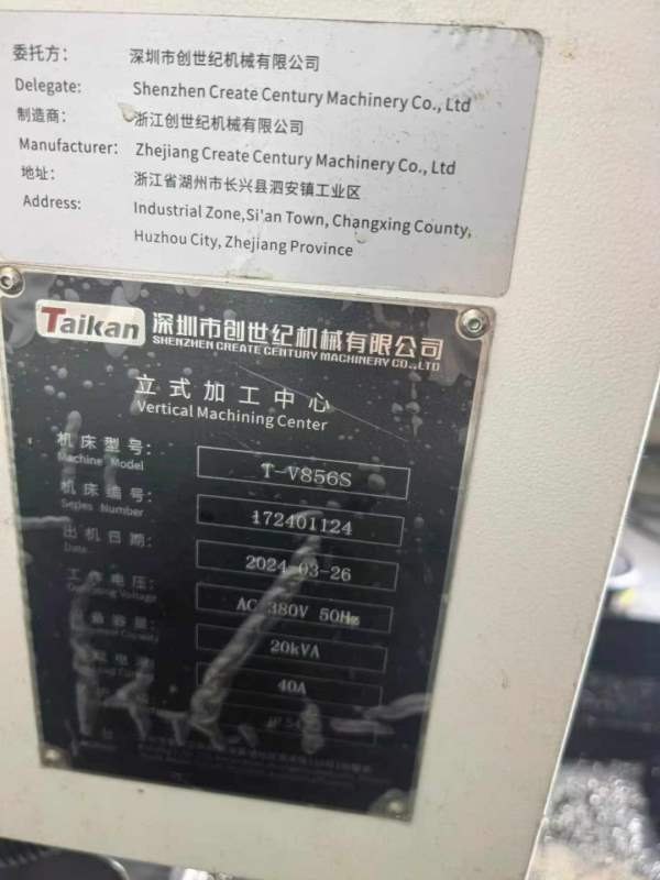 台群T-V856S立式加工中心系统：发那科0i-MFplus主轴:B.