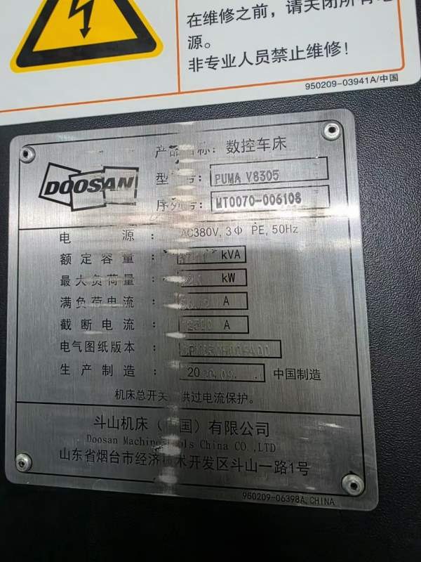 2020年斗山PUMAV8305数控立车，回转直径920，切削直径.