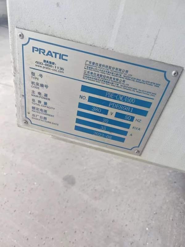 2023年2021年都有普拉迪PDC4500型材加工中心，全铸件.