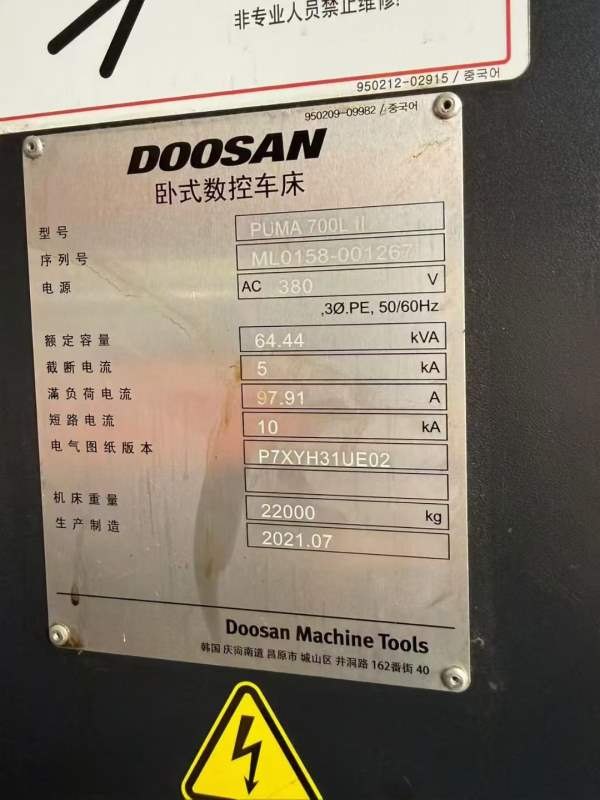 韩国原装斗山PUMA700L重型数控车床，32寸卡盘，12工位.