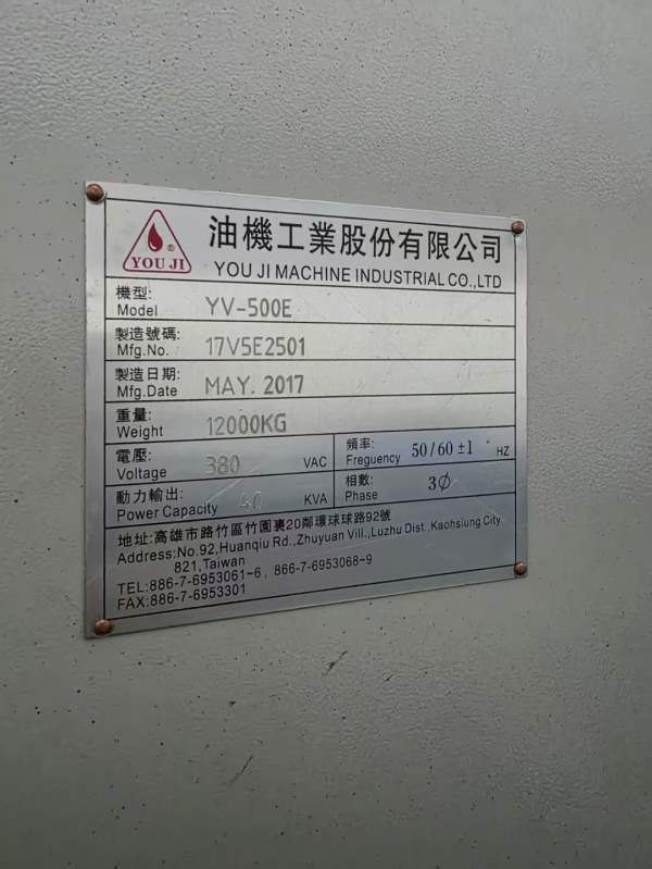 同款两台台湾油机500E数控立车，配15寸液压卡盘，主轴.