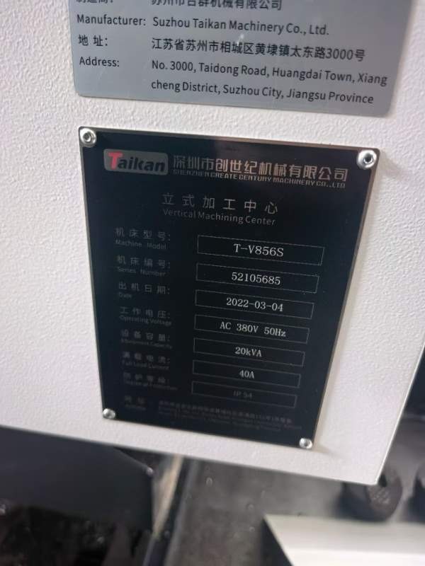 台群T-V856S立式加工中心系统：三菱M80主轴:BT40直连1.