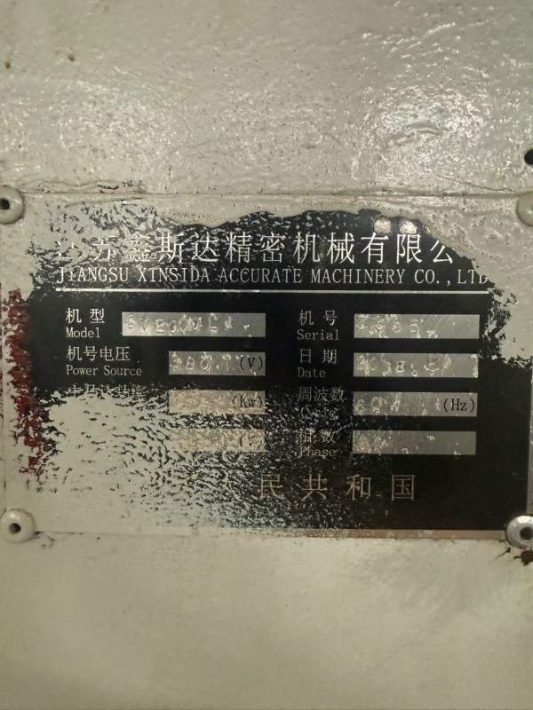台。法纳克MF系统鑫斯达2500型材机配置：法纳克MF系统.