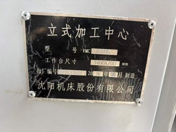 沈阳1300三轴线轨，40主轴价格不贵。