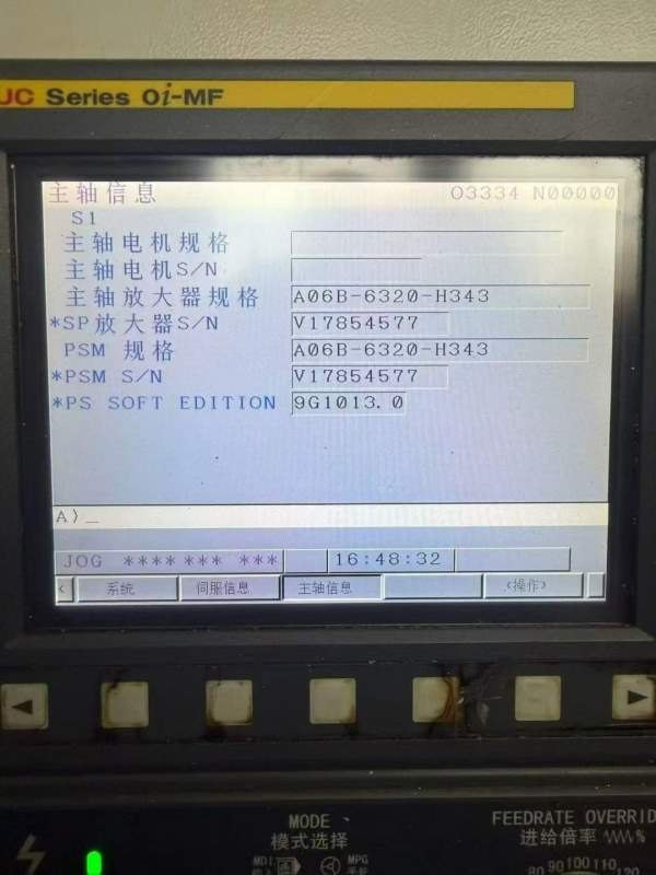 批发五台同款5台！鑫斯达1045加工中心法纳克MF系统，4.