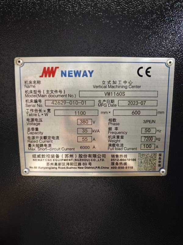 纽威VM-1160S加工中心发那科Plus系统，BT40主轴皮带80.