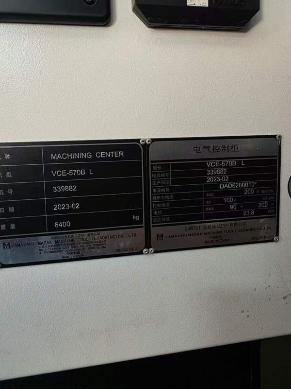 马扎克VCE570BL立式加工中心，发那科系统，配BBT40主.