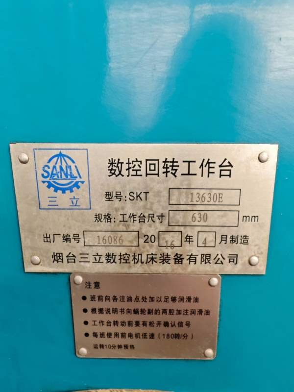 谭佳255四轴转台，带尾座，法那科系统，带线、驱动器.