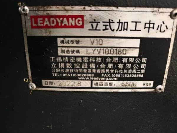 台湾立杨V10加工中心，两线一硬，bt40主轴10000转，工.