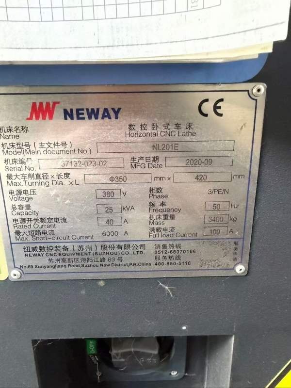 纽威201同款两台 设备九九新  有意私聊
