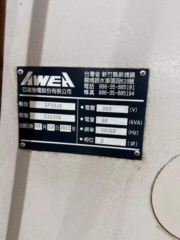 台湾亚崴2016数控龙门，发那科18i-MB系统，工作台1.52.